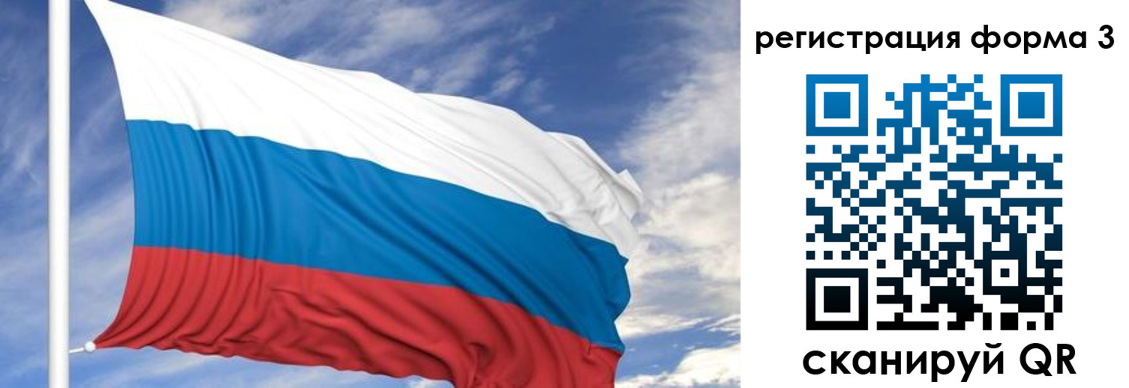 регистрация для дет. сада в Бахчисарае