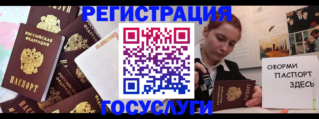 найти адрес прописки в Бахчисарае